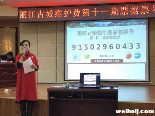 因为雾霾回不去沈阳的游客周某 在丽江抽出一个20万大奖