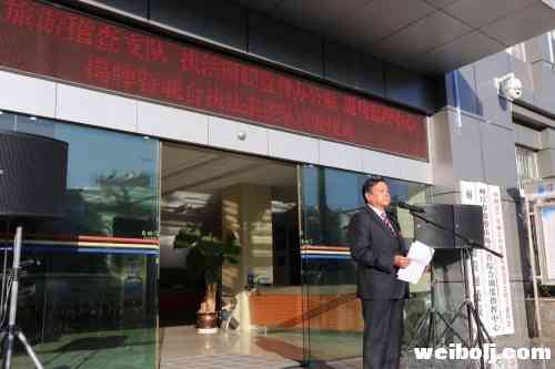 丽江旅游又有大动作 市旅游稽查支队正式挂牌成立