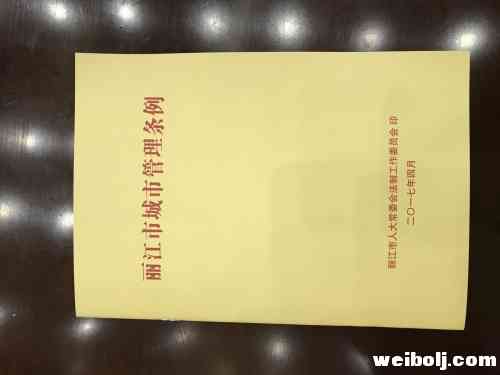 挖深水井、路上招徕游客，五一开始这些行为在丽江就是违法
