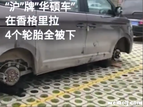 神州租车在丽江非法经营被运政约谈 违规车辆全部拉走