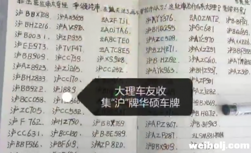 神州租车在丽江非法经营被运政约谈 违规车辆全部拉走