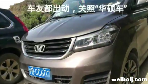 神州租车在丽江非法经营被运政约谈 违规车辆全部拉走