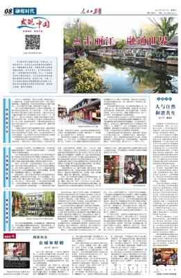 微信图片_20171201135845.jpg