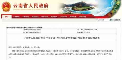 微信图片_20180103175101.jpg