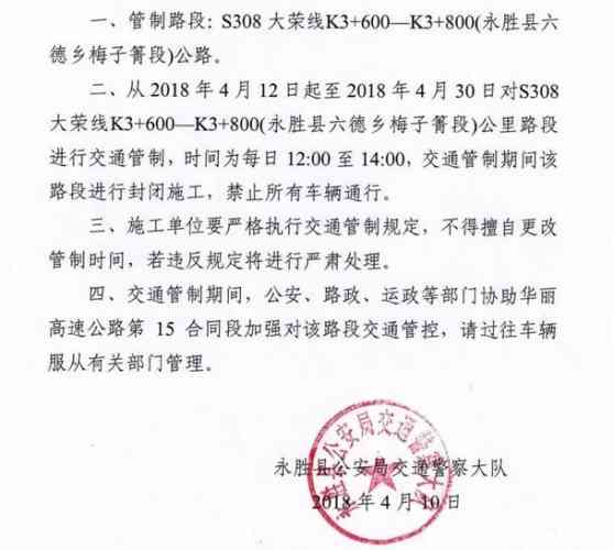 微信截图_2018041140939652.jpg