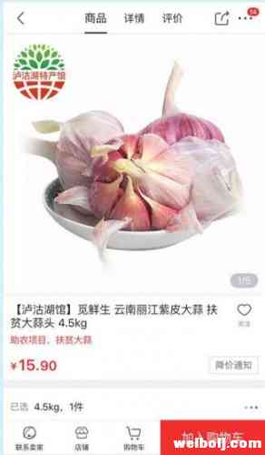 8A8447CED8878D4C18E3A2C36803088E4FE597BD_size21_w326_h560.jpeg