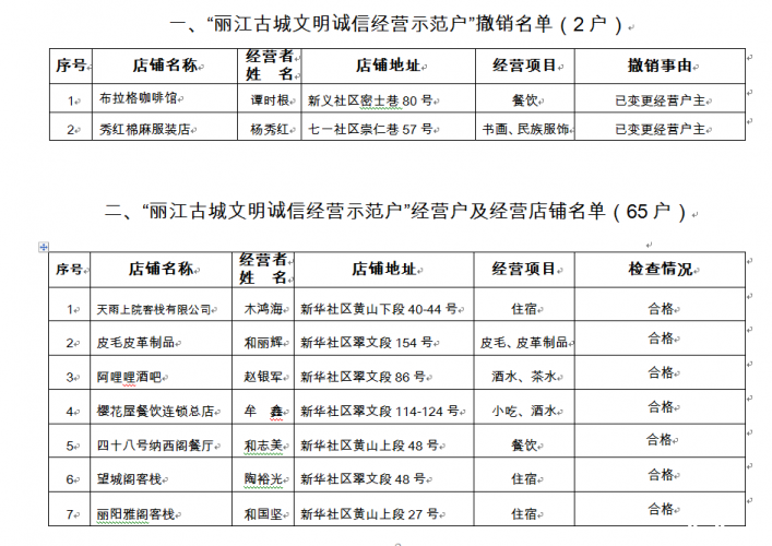 微信截图_20180509094203.png