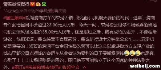 360截图20180514112424502.jpg