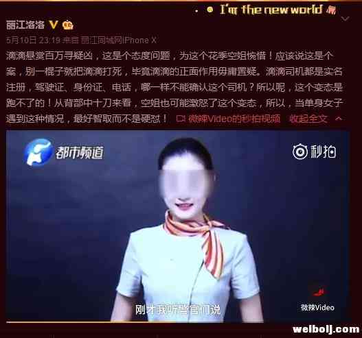 360截图20180514111501287.jpg
