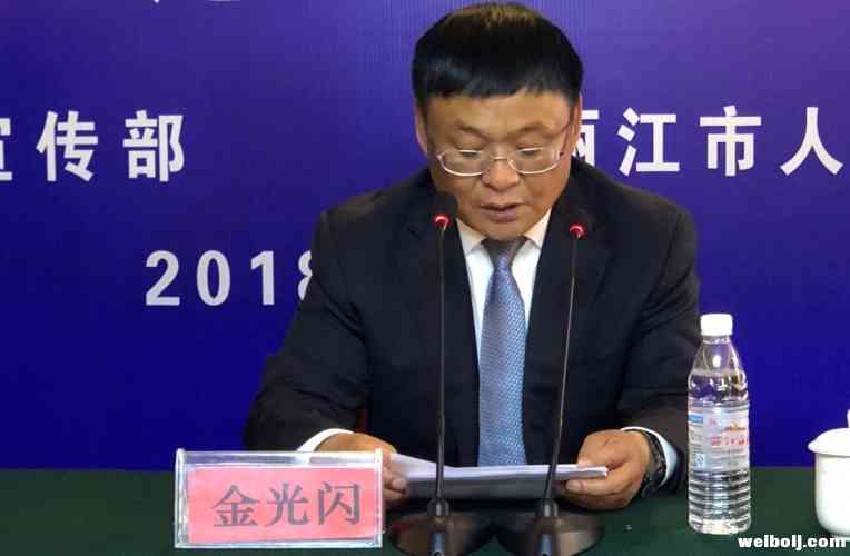 微信图片_20180605171924.jpg
