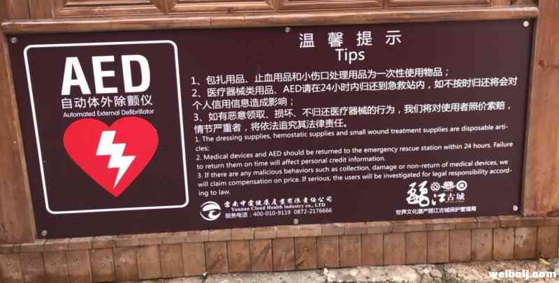 微信图片_20180716171157.jpg