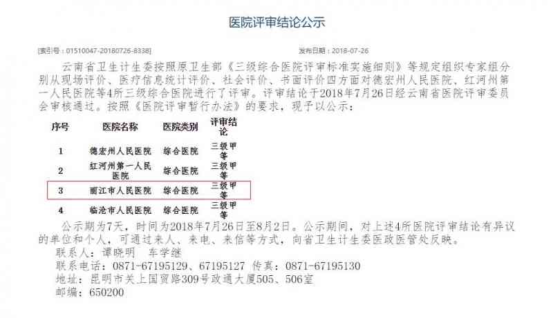 360截图-106203.jpg