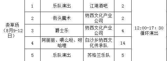 QQ截图20180806123743.jpg