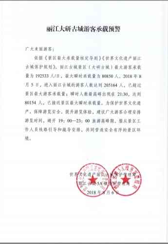微信图片_20180807110228.jpg