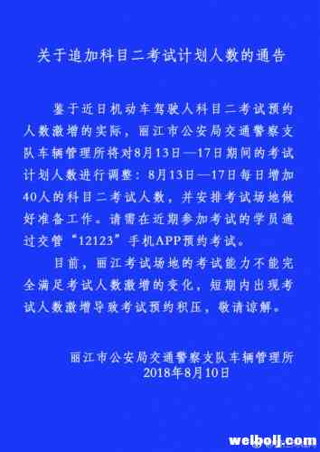 8d4eb842gy1fu4oyffaudj20ku0thdlu.jpg
