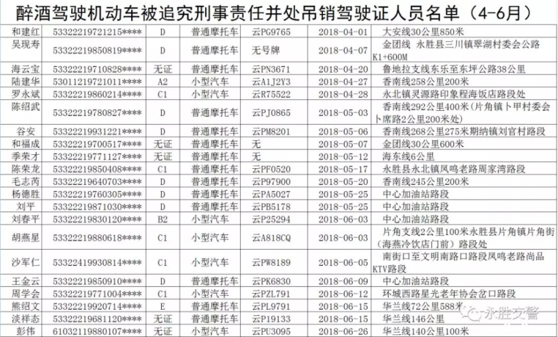 微信图片_20181108094831.png