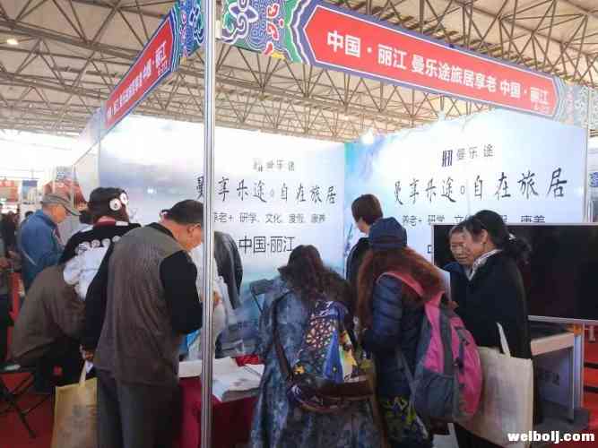 微信图片_201811091623331.jpg