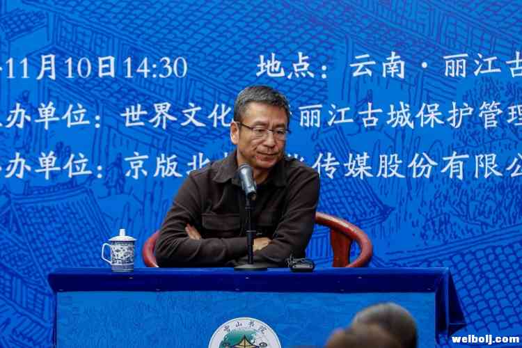 差点让丽江古城雪山书院“卖挂票”的白岩松，到底讲了啥？