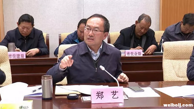微信图片_20181113095709.png