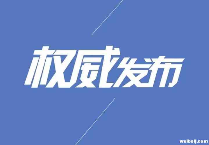 微信图片_20181113171157.jpg
