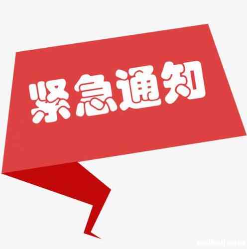 急急急！丽江启动一级防汛应急响应，指挥部发布紧急撤离通知