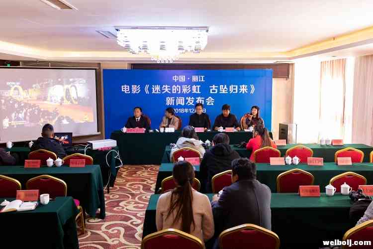 牛！丽江这部本土影片亮相金鸡百花电影节还将走出国门.jpg