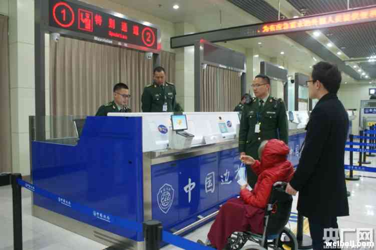 丽江边检站为台湾患病旅客开通“绿色通道” 受到家属赞扬.jpg