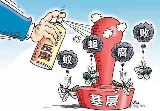 丽江玉龙县问责9个单位、27名领导干部.jpg