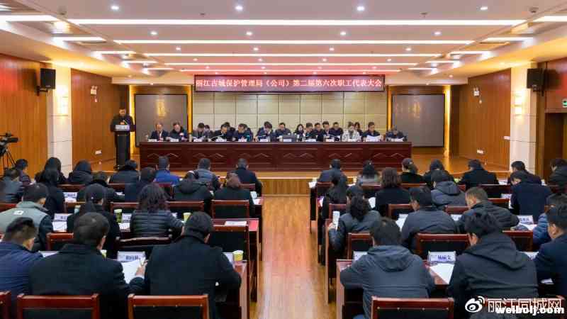 铁腕治乱，丽江古城旅游市场秩序整治取得压倒性胜利.jpg