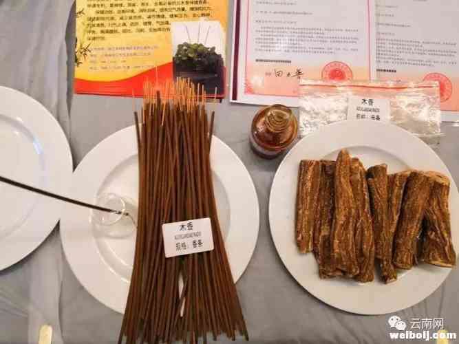丽江滇重楼、云木香入选云南“10大名药材” (2).jpg