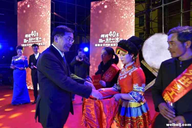 宁蒗县表彰“光荣脱贫户”和“外出务工带头人”