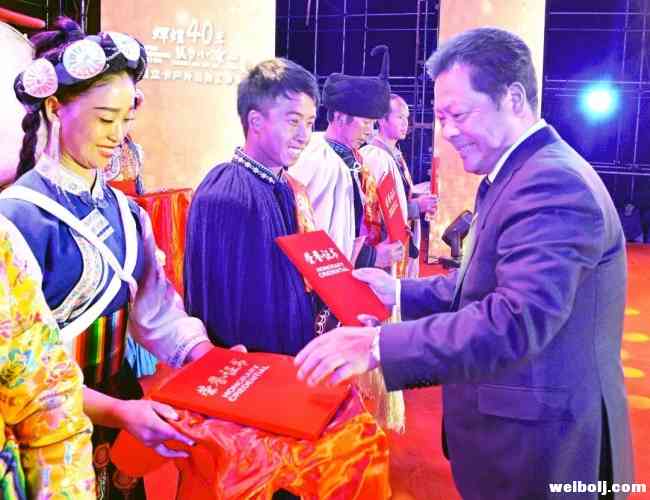 宁蒗县表彰“光荣脱贫户”和“外出务工带头人”