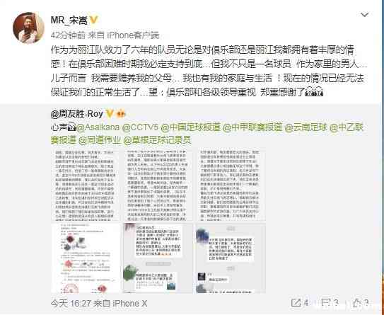 讨薪.JPG