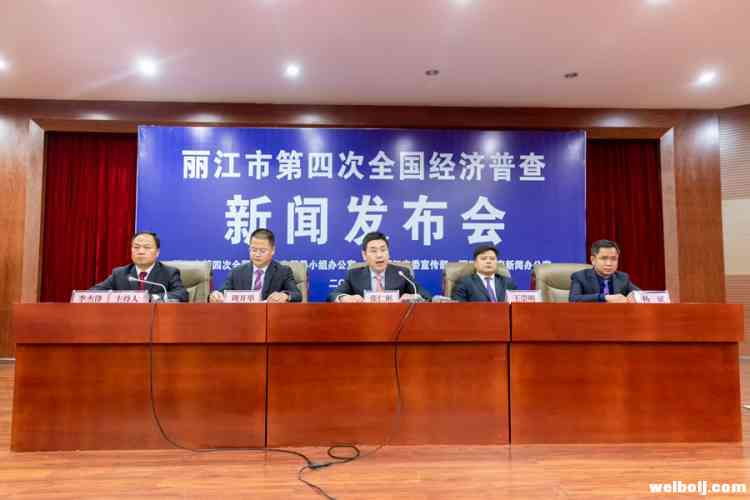 经济普查登记工作即将全面展开，看看你是不是普查对象！