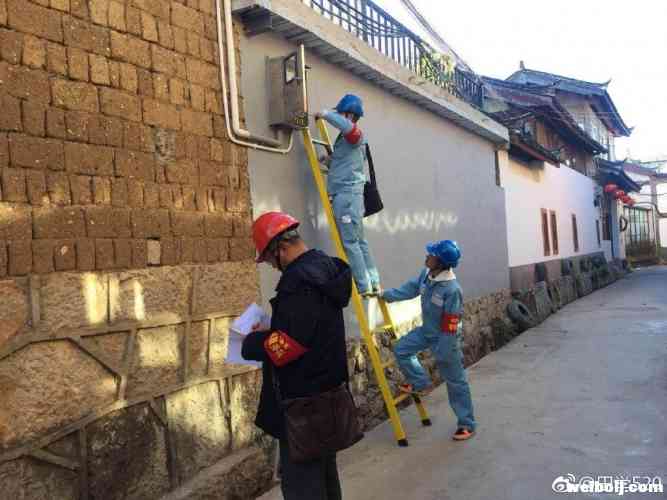 丽江供电局全面进入春节保供电备战状态