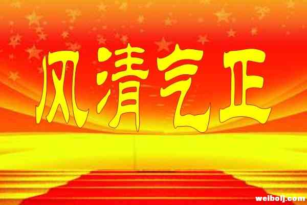 2018年 我市取得了这些喜人成绩！