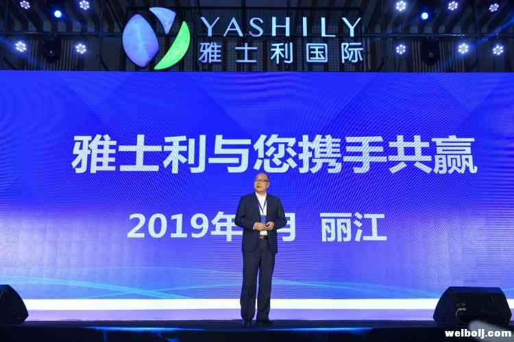 雅士利与丽江签署协议，未来三年大力支持丽江扶贫及旅游发展