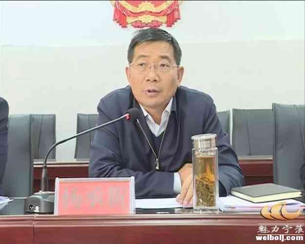 杨承新参加烂泥箐乡扶贫对象动态管理暨“户户清”工作动员部署会