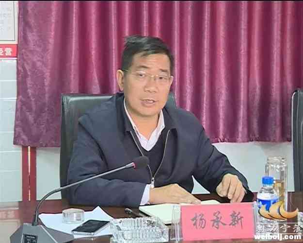 省发改委领导到我县调研易地搬迁工作
