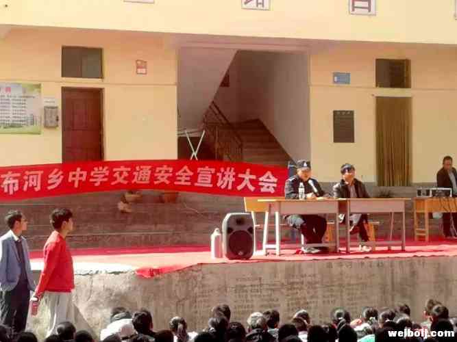 西布河派出所：送“安全”进校园