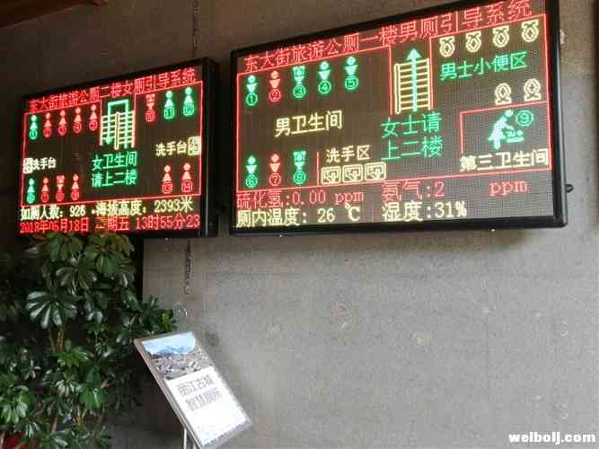 走着800年的路，享受着智慧服务——数字让丽江古城“逆生长”！