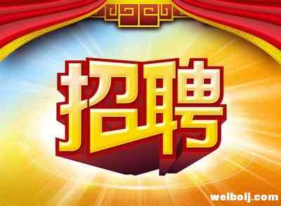 丽江市消防救援支队招聘文员