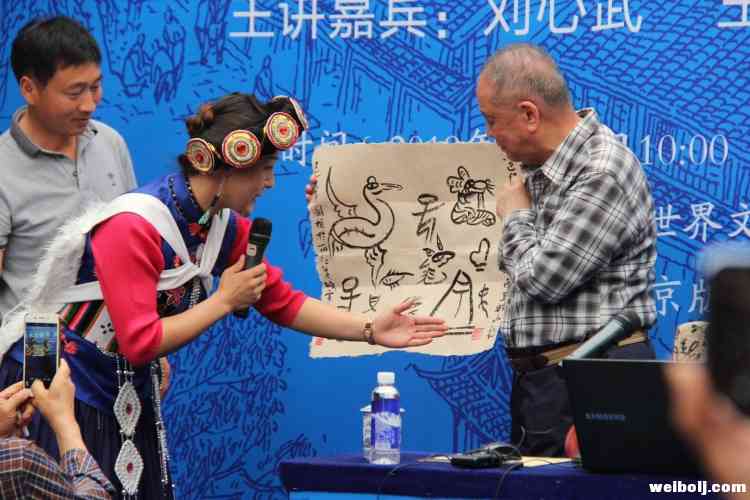 红学研究家刘心武丽江古城开讲：《金瓶梅》是《红楼梦》的祖宗！