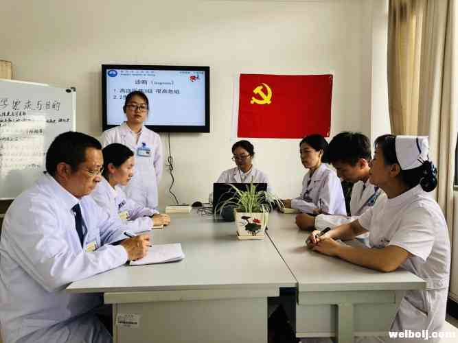 精彩！教学查房—丽江市医院全科医学科VS妇产科