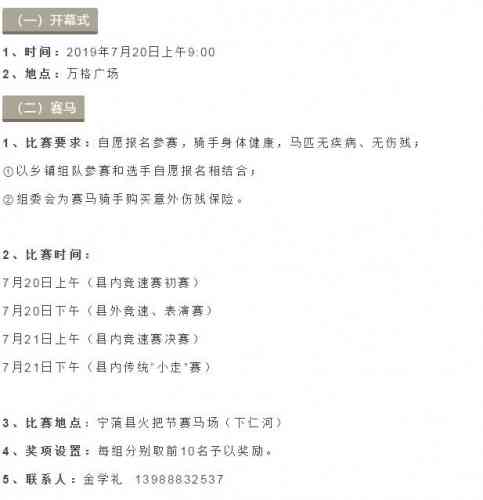 QQ截图20190704095629.jpg