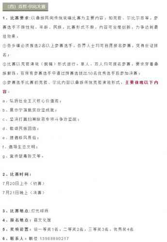QQ截图20190704095703.jpg