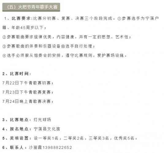 QQ截图20190704095719.jpg