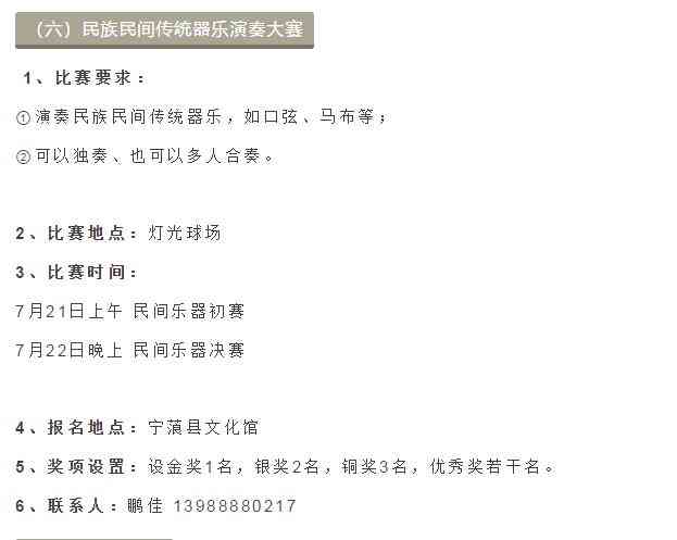 QQ截图20190704095733.jpg