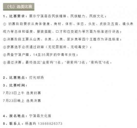QQ截图20190704095744.jpg