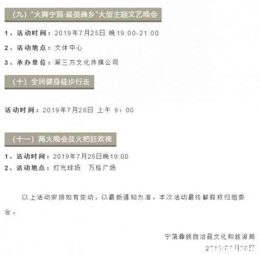 QQ截图20190704095819.jpg